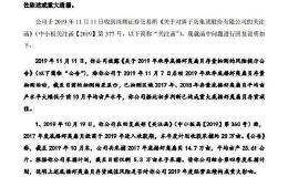 <em>獐子岛</em>：尚未能获知导致虾夷扇贝大规模自然死亡具体原因