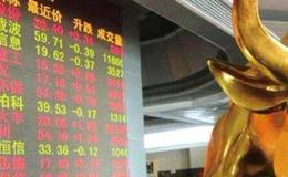 股票知识丨<em>散户炒股</em>如何拥有良好的心态？
