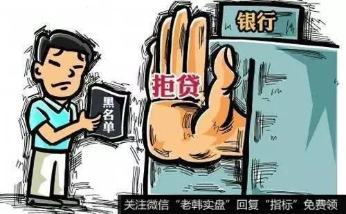 高盛抛售银行债的原因是什么？