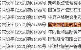 又一个巨无霸产业基金要杀入A股？这些领域的公司都被它盯上了