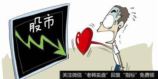 低风险炒股绝技:碰不得的股市“地雷”