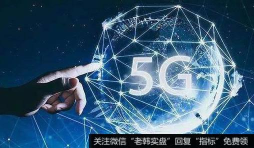 首个国家级5G新媒体平台上线,5G题材<a href='/gainiangu/'>概念股</a>可关注