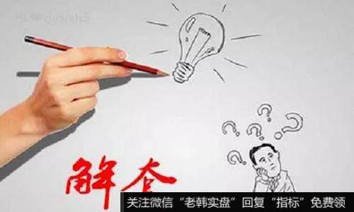 套牢之后，我们任何操作都是被动的