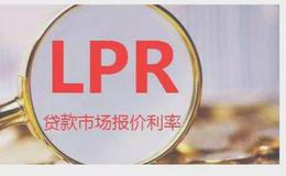 任泽平股市最新相关消息：5年期LPR首次下调：购房最佳时期到了吗？任泽平教你一个判断标准