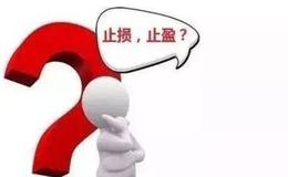 股票基础知识入门丨如何设定<em>止损点</em>获利点