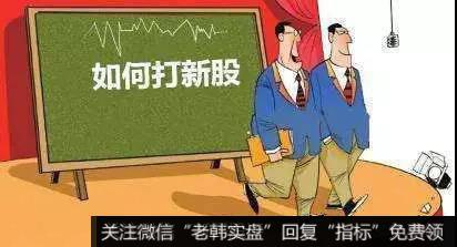 打新股是用资金来参与新股申购的
