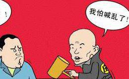 庄家如何利用“内幕消息”无情绞杀散户