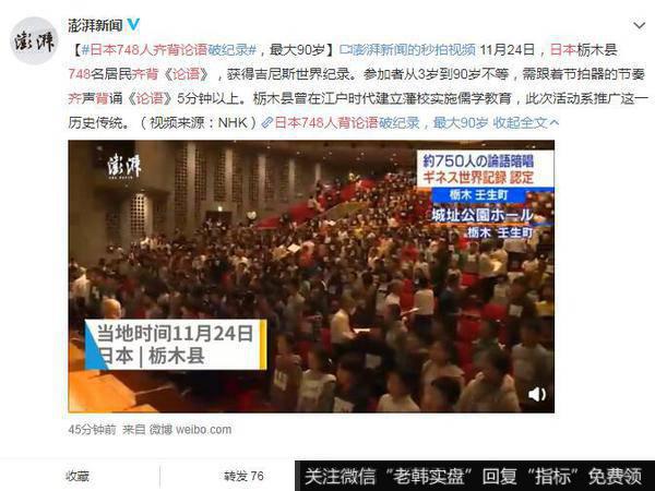 <a href='/ztbfp/258371.html'>贝达药业</a>反抽新高，机构介入操作系统股1亿