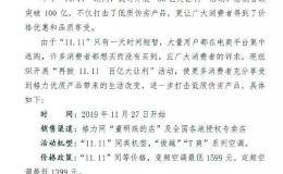 市值累计蒸发近350亿 <em>格力电器</em>再推百亿让利！背后降价逻辑是什么？
