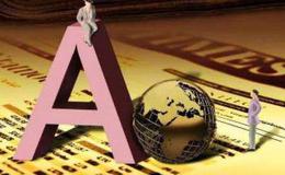 荀玉根最新股市评论：增量资金很凶猛的时候 牛市会走向泡沫化