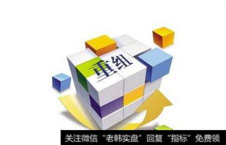 研读个股股本结构找黑马——公司资产重组