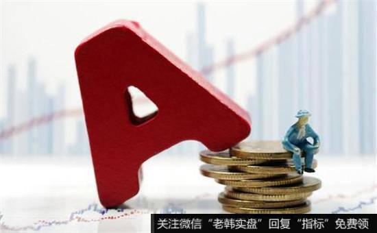 <a href='/cgjq/289092.html'>庄家洗盘</a>的特征有哪些？