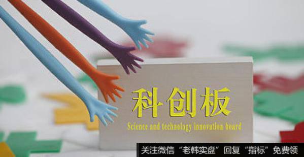 科创板新股破发 跟投倒逼投行模式转型