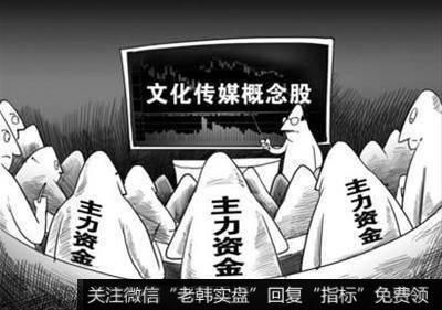 经常高开走低,上冲乏力,均线时常跌破,价量配合差