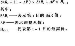 如何确定停损转向(SAR)的卖出点?如何确定气势指标的卖出点?