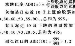 如何确定涨跌比率的卖出点?如何确定指数<em>平滑异同移动平均线</em>的卖出点?