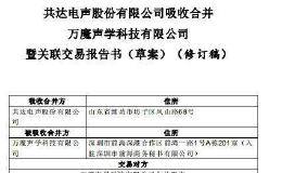 飙升200亿 这个板块火了！最大“黑马”注入 龙头股强势涨停！