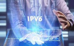 工信部推进工业互联网发展,IPv6题材概念股可关注