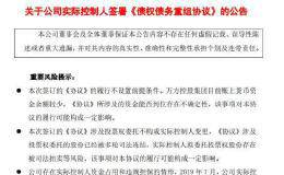 果然涨停！退市边缘 “接盘侠”来了！已连续15日破面 真能力挽狂澜？