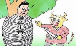 五大常用解套方法