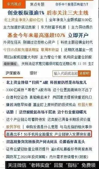 新哥股评：赌徒没有天明，不赌才是真赢！