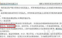 超重磅！陈光明突招猛将加盟 近20年基金老将重返公募！为何看上他？睿远“三剑客”时代来了