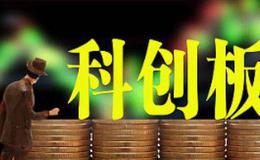 曾两度冲A未果 财富趋势赶考科创板