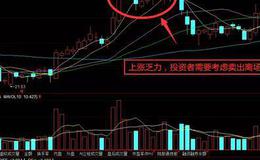 炒股技巧大全丨炒股获利的7大技巧