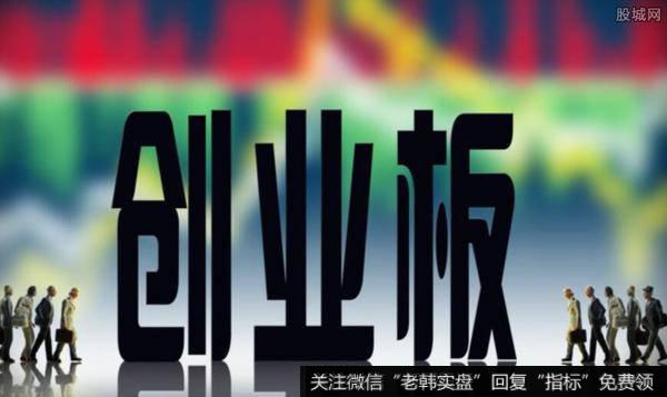 股票创业板是什么意思?创业板又称二板市场