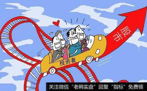 只有在盘中才特有的形态,经常会演变为“平台起飞”形态。