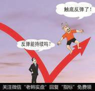 炒股是一种风险很大但收益很高的功夫
