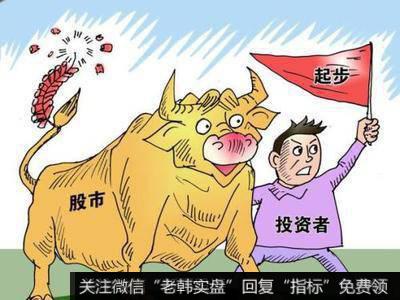 做补涨股最大的风险就是行情太弱的时候,所选的目标个股还没来得及反弹就又一次成为下跌的先锋