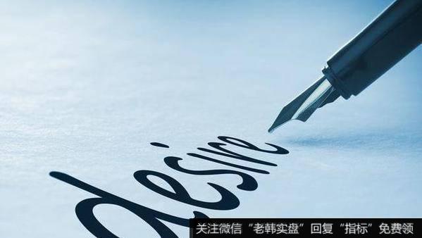 [钮文新谈<a href='/caijunyi/290233.html'>股市</a>]中国绝不能把投资妖魔化