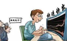 股票知识大全｜股票市场上的超短线怎么玩？