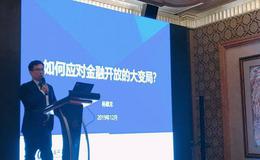杨德龙<em>股市最新消息</em>：2019年中央经济工作会议全面解读