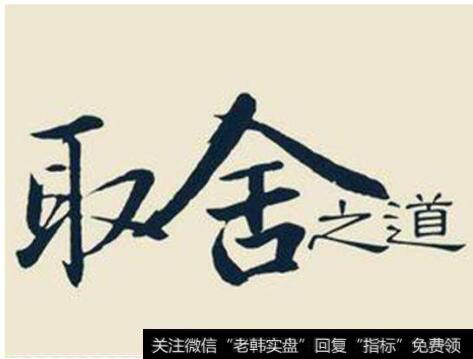 正确的投资理念