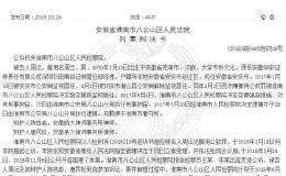 华安证券接二连三募资 年内吃3罚投行保荐仅一单过会