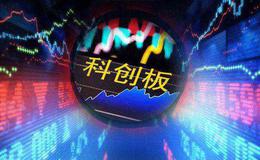 秦川物联成科创板上会暂缓审议第二家 <em>华安证券</em>失意