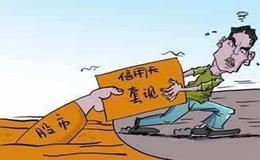 如何判断缩量跌停之前缩量加速下跌的原因？