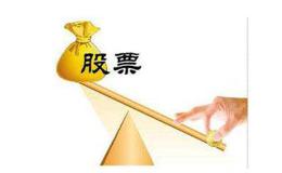 杨德龙<em>股市最新消息</em>：外资资管巨头纷纷看好A股说明什么？