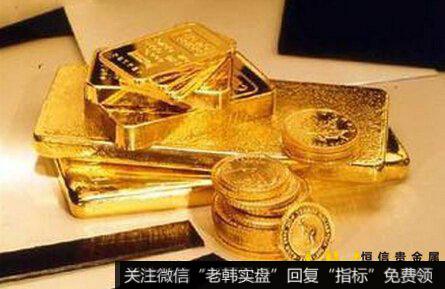 投资黄金如何利用技术分析？