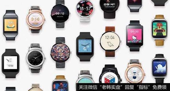 智能手表快速增长,智能手表题材<a href='/gainiangu/'>概念股</a>可关注