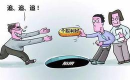 怎么识别股票多头陷阱？