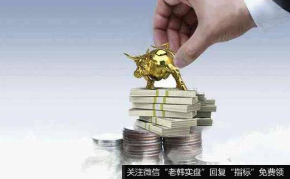 丁大卫最新<a href='/caijunyi/290233.html'>股市</a>评论：这次行情可以过度到明年的春季行情