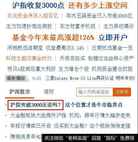 其实上涨的原因是非常简单的，那就是大国协议签了，危险解除了，汇率升值了，信心当然提升了