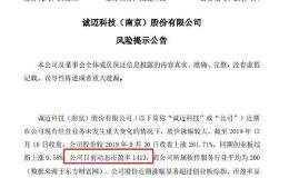 涨到自己都怕！2个多月股价暴涨320% 公司发声：市盈率显著高于行业平均