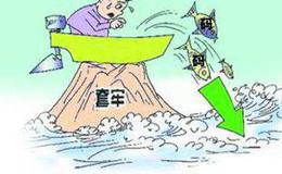 炒股不想继续亏牢记五个数字