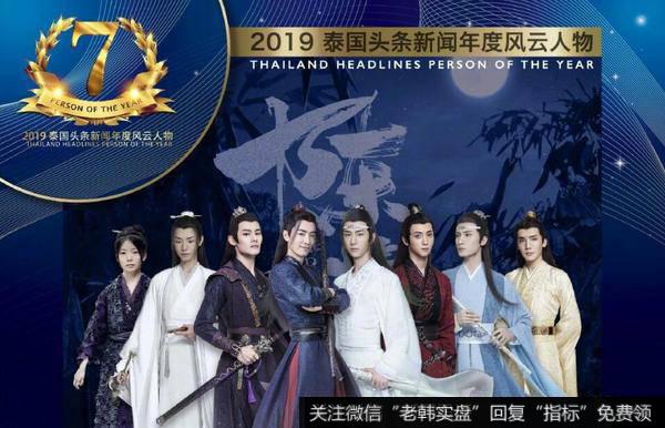 龙虎榜复盘:电影、传媒股爆发,高位股大面,情绪下降期继续