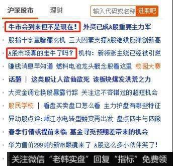 如果你到现在还不知道，新哥只能说你不适合炒股。原因太简单了，就是协议达成一致，关税开始减免，金毛准备下月第一周签字。行情好，当然要多做，如果金毛1月顺利签了协议，我看行情会好到4月