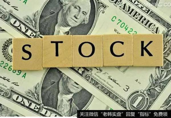 股票证券投资要诀:自定的名词解释